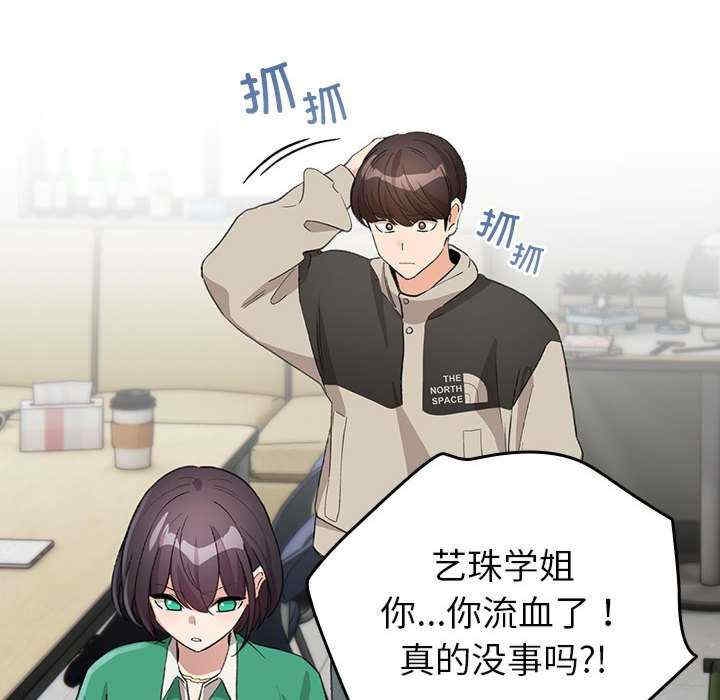 第110张