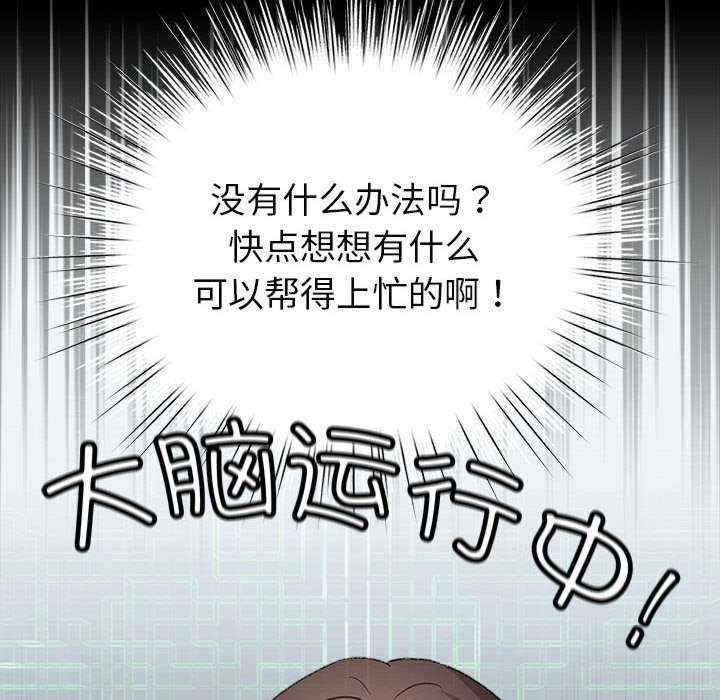 第158张
