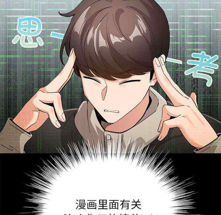 第161张