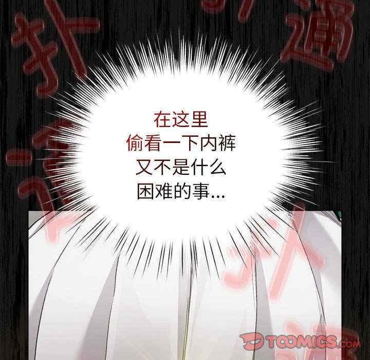 第105张