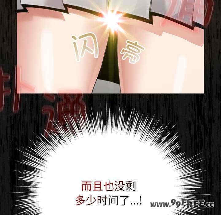 第106张