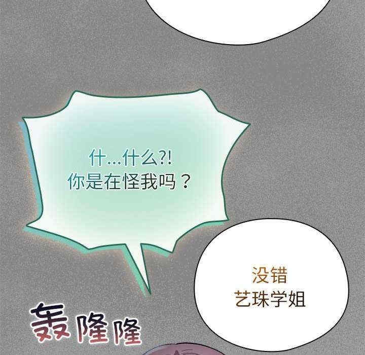第159张