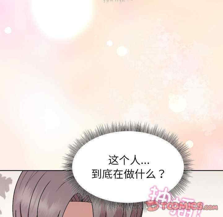 第46张