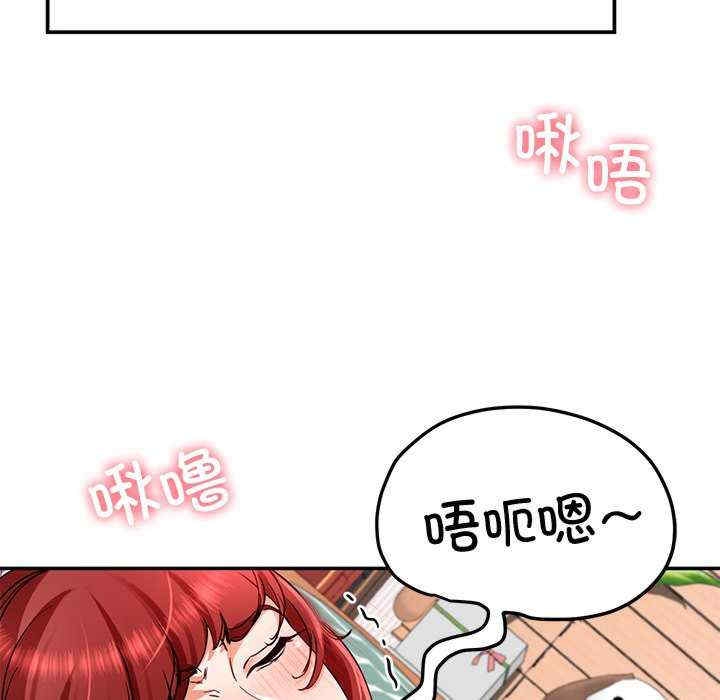 第99张