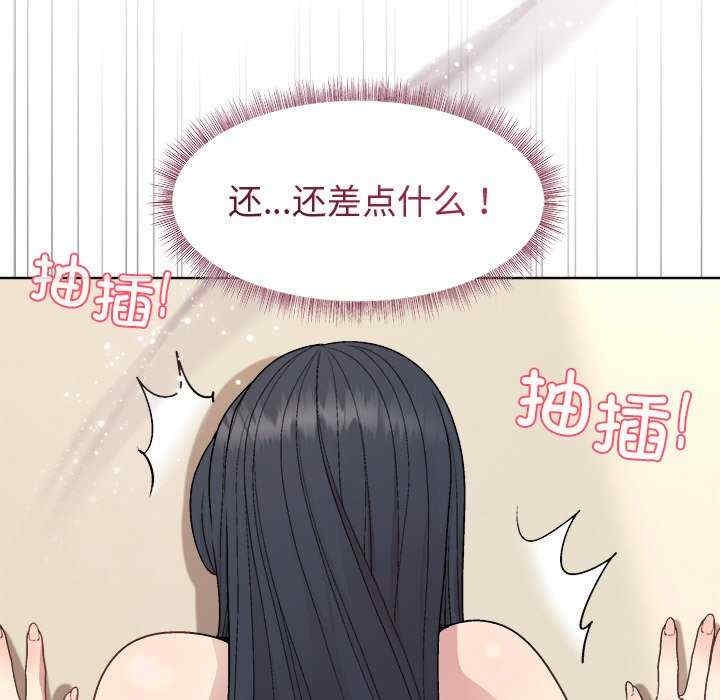 第31张
