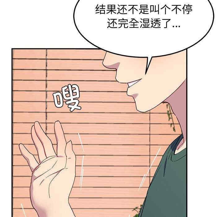 第164张