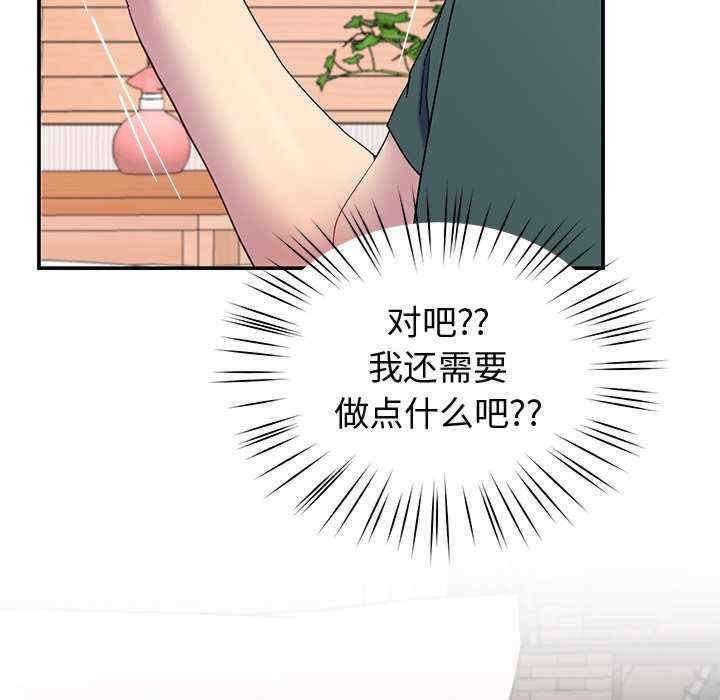 第165张