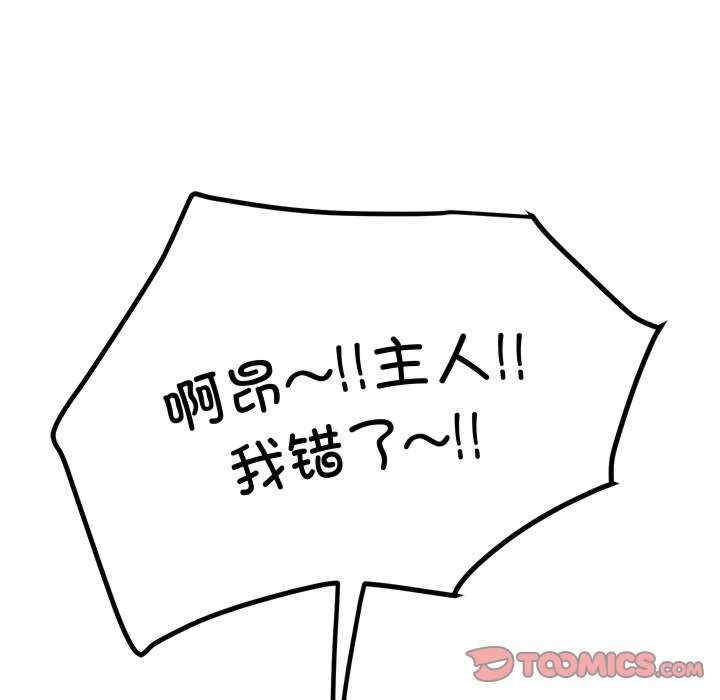 第68张