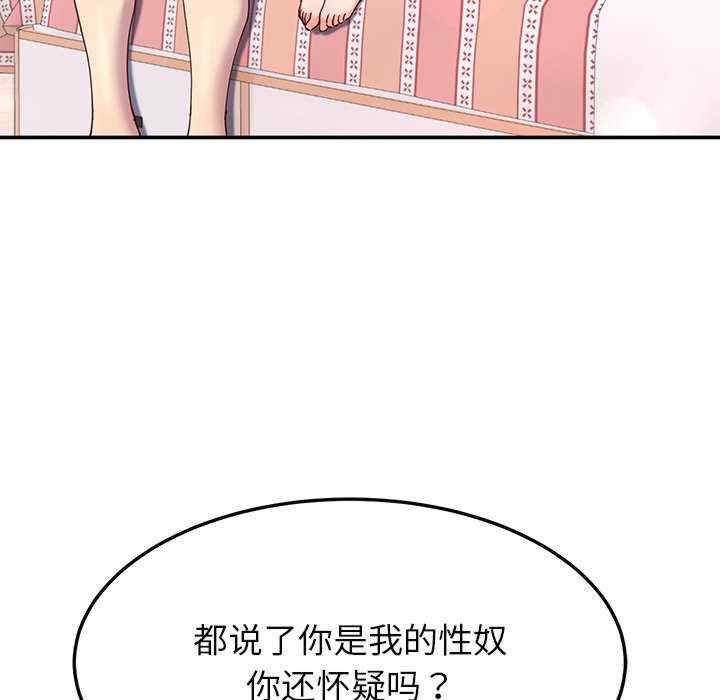 第87张