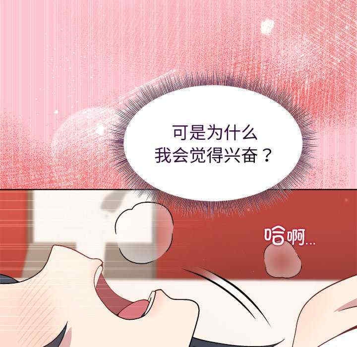 第161张