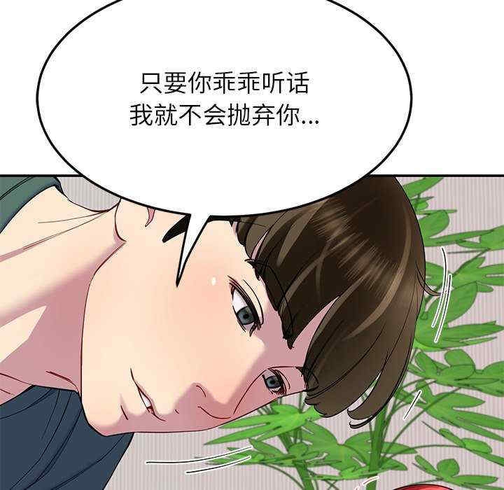 第97张
