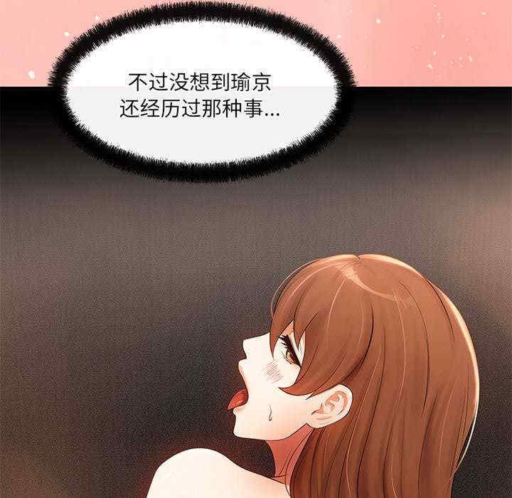 第36张