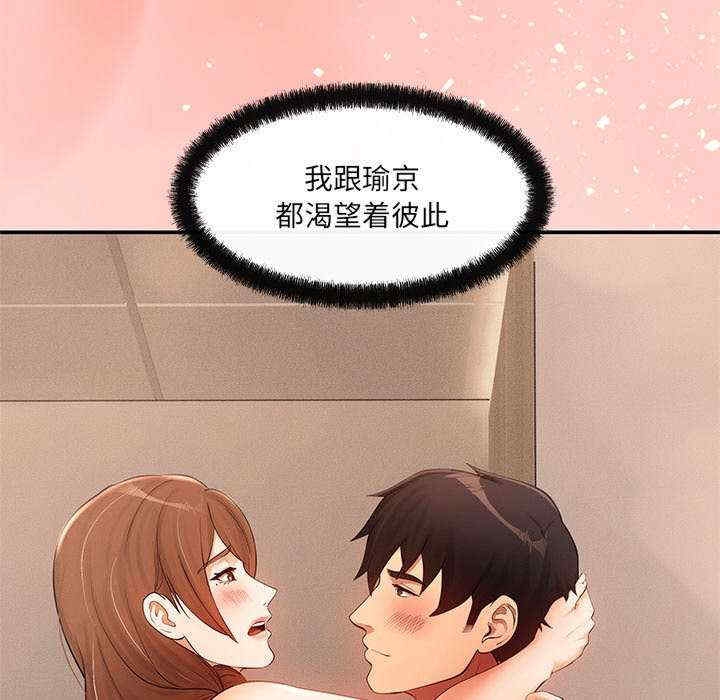 第48张