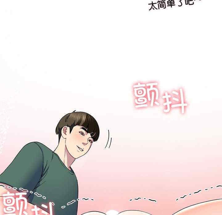 第4张