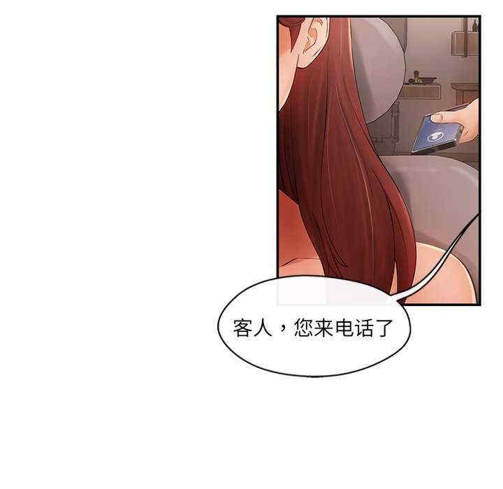 第104张