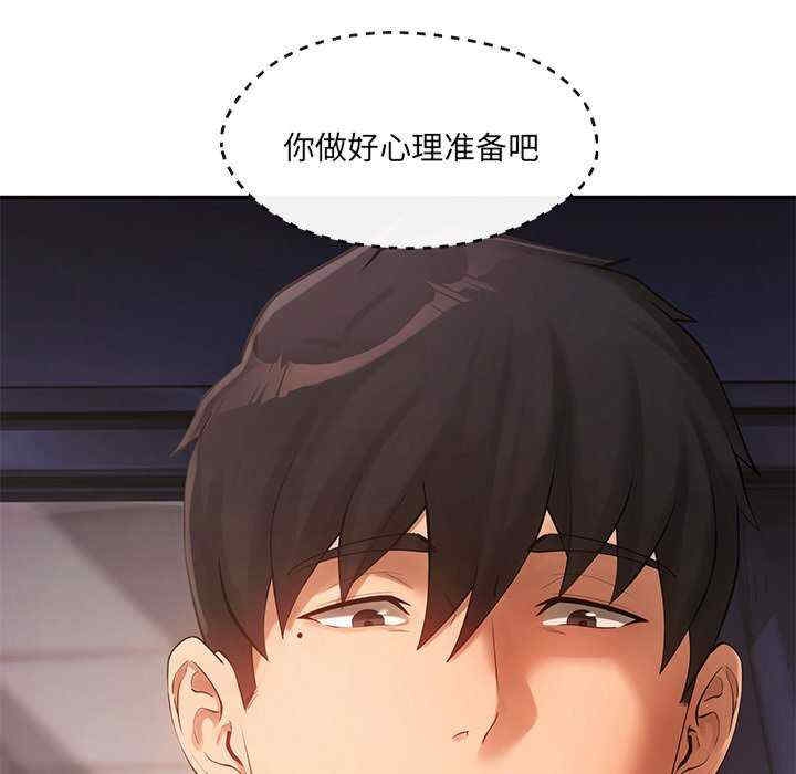 第160张