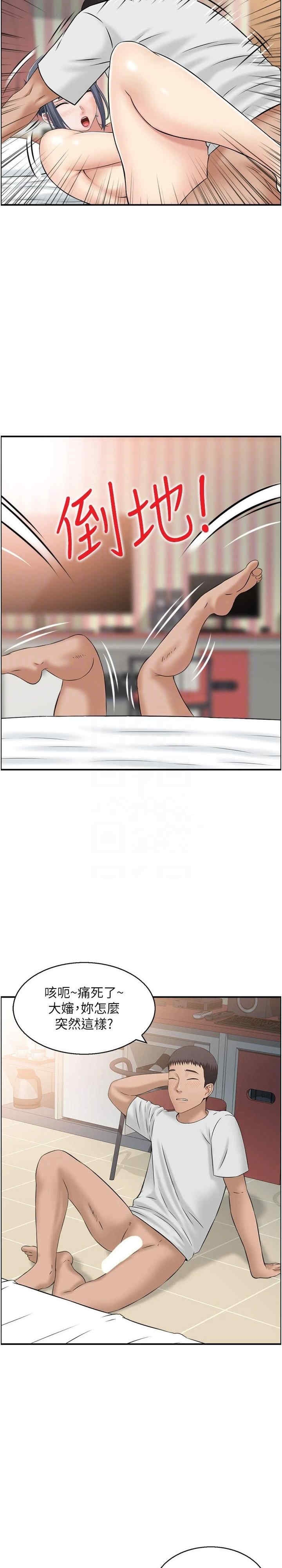 第4张