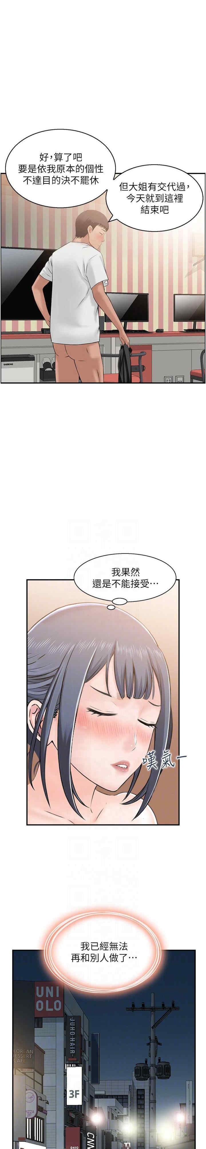 第6张