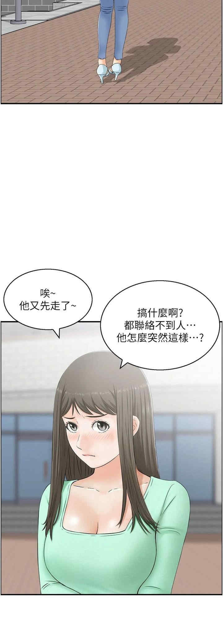 第8张