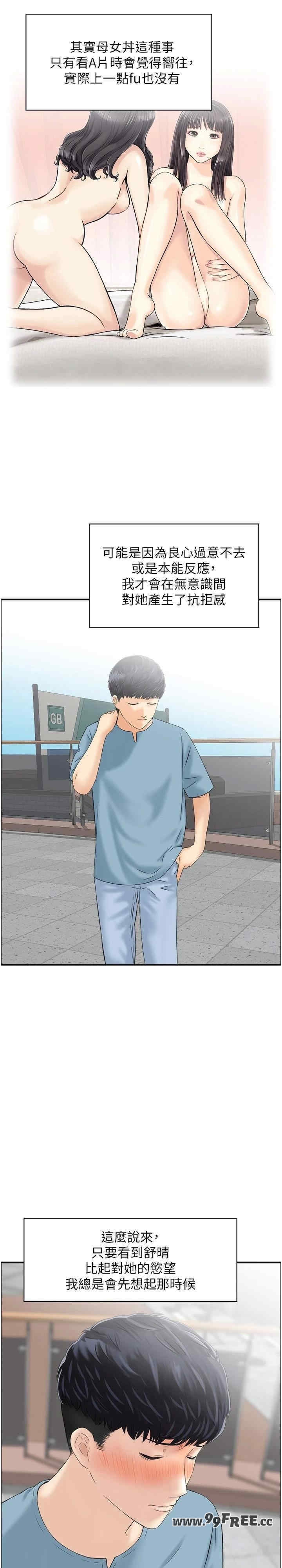 第10张