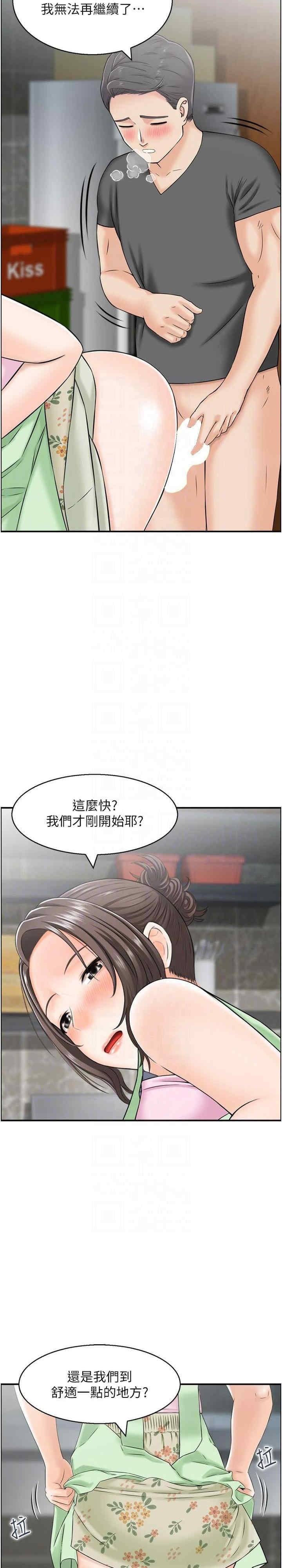 第14张