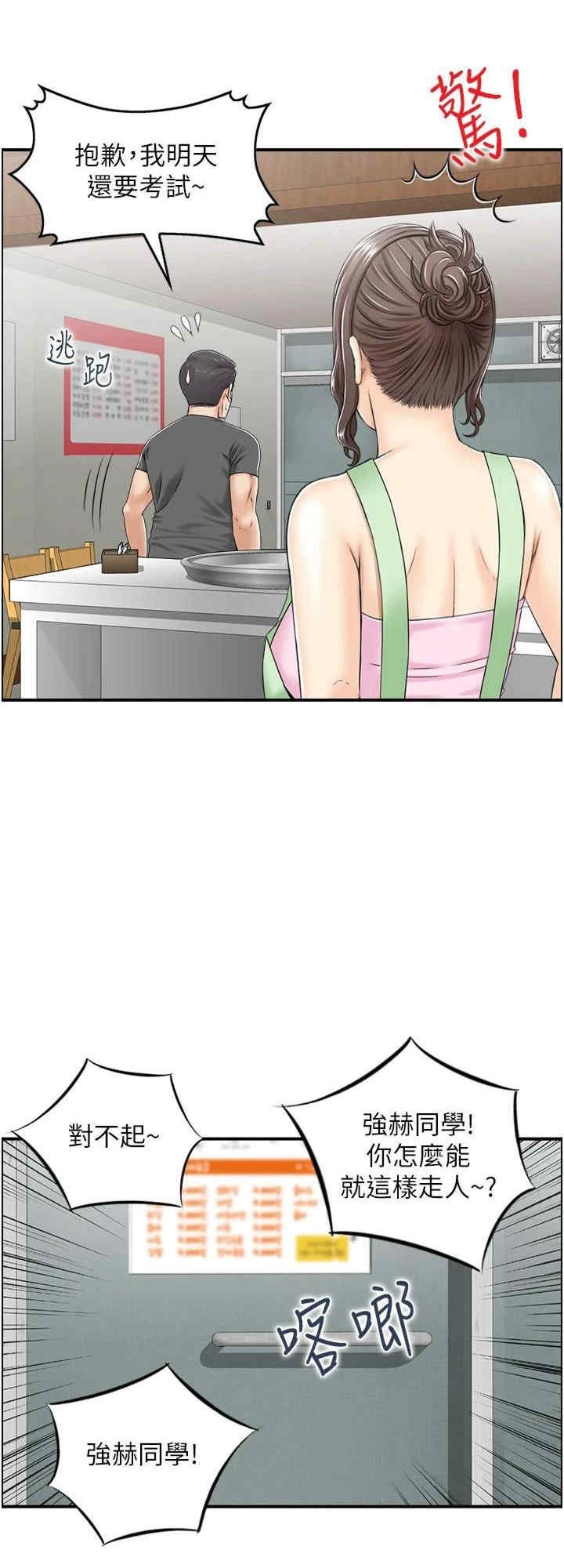 第16张