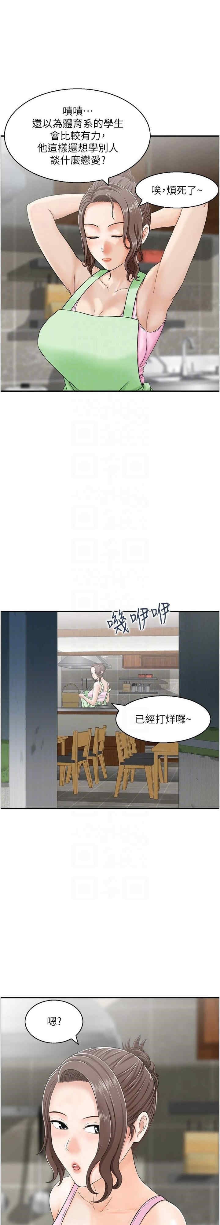 第17张