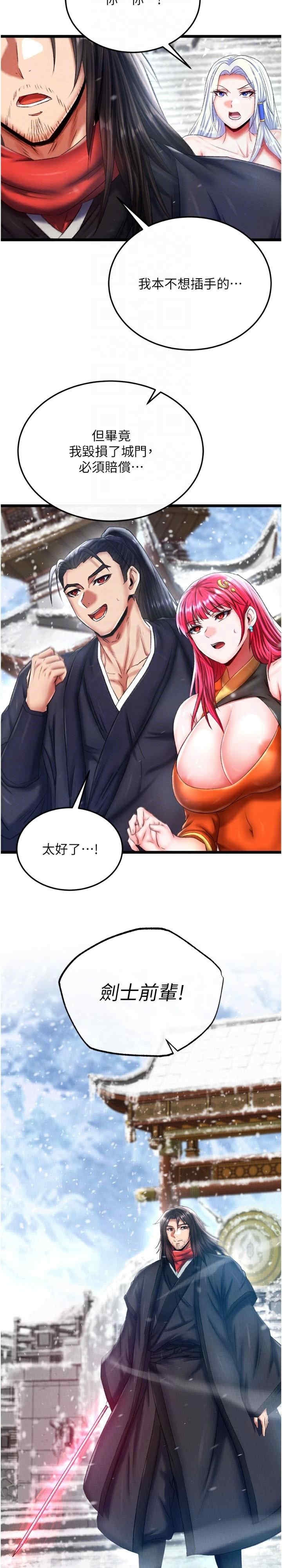 第19张
