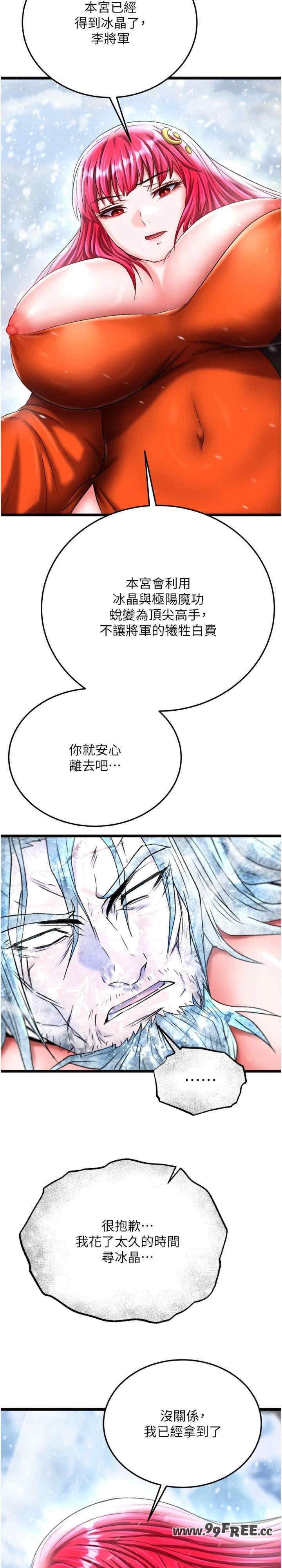 第25张