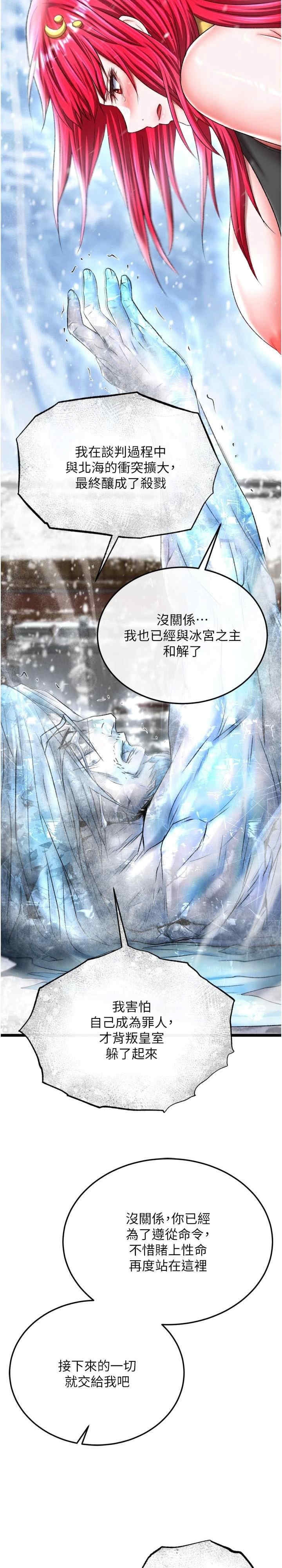 第26张