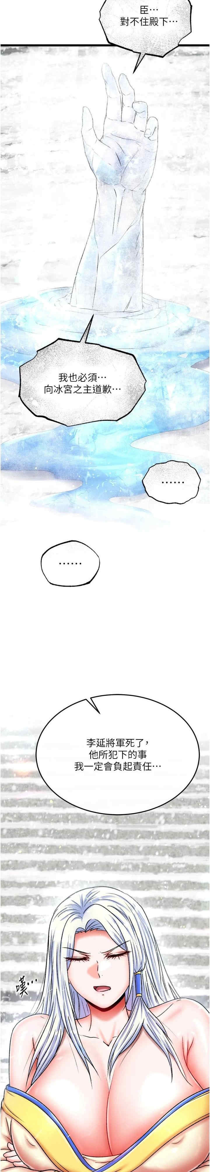 第27张