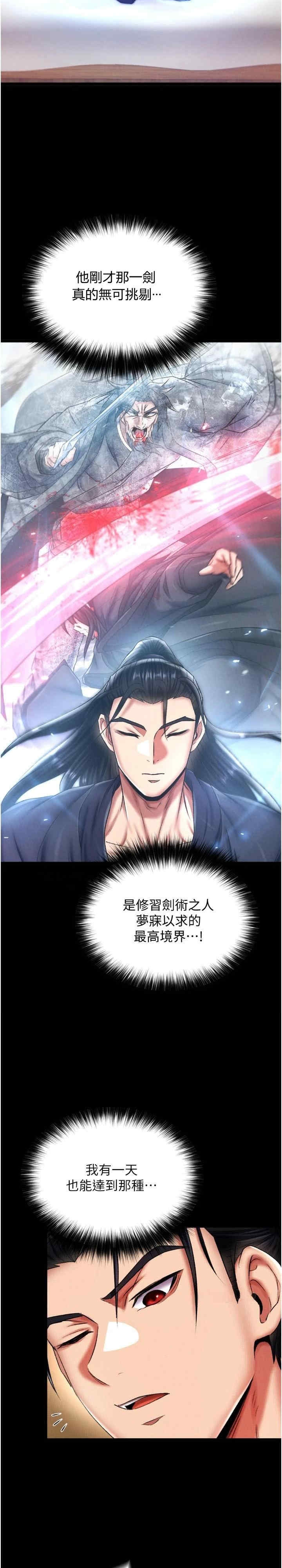 第30张