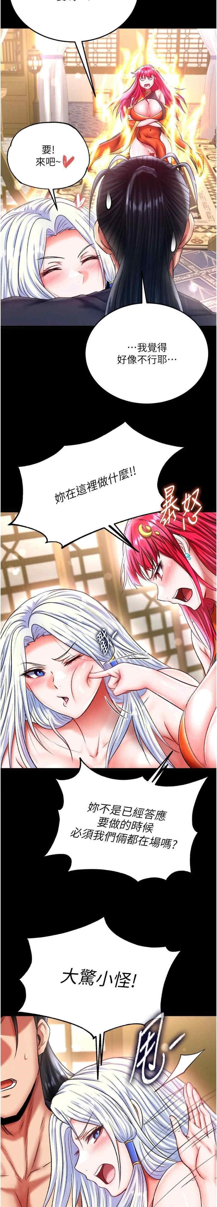 第33张
