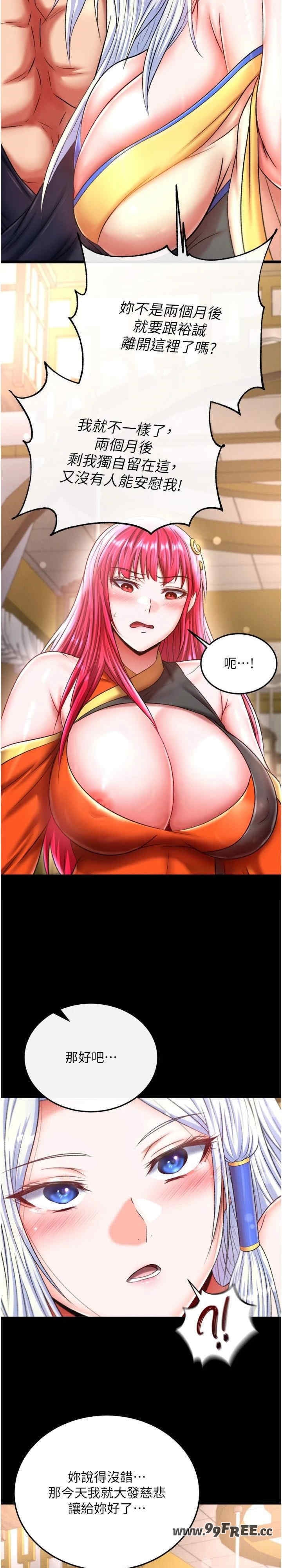 第34张