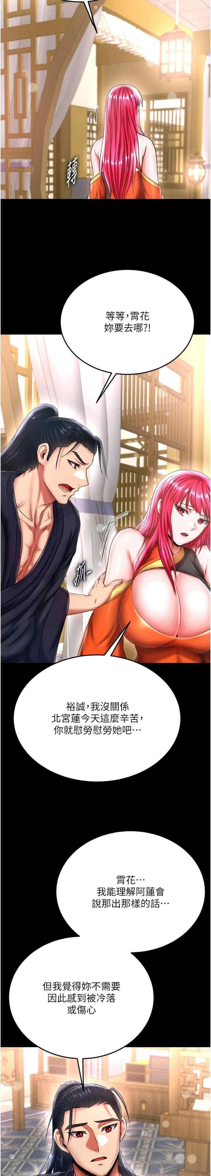 第35张