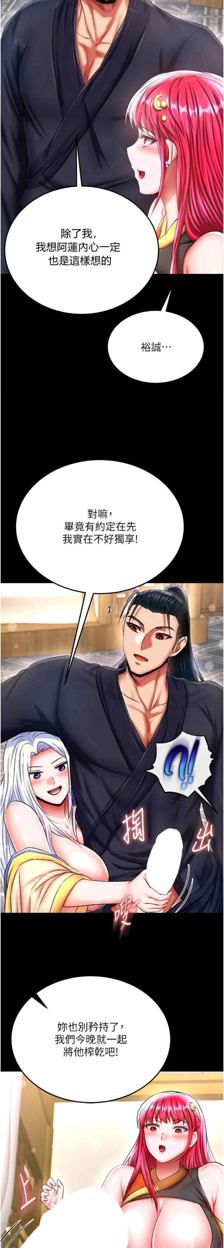 第36张