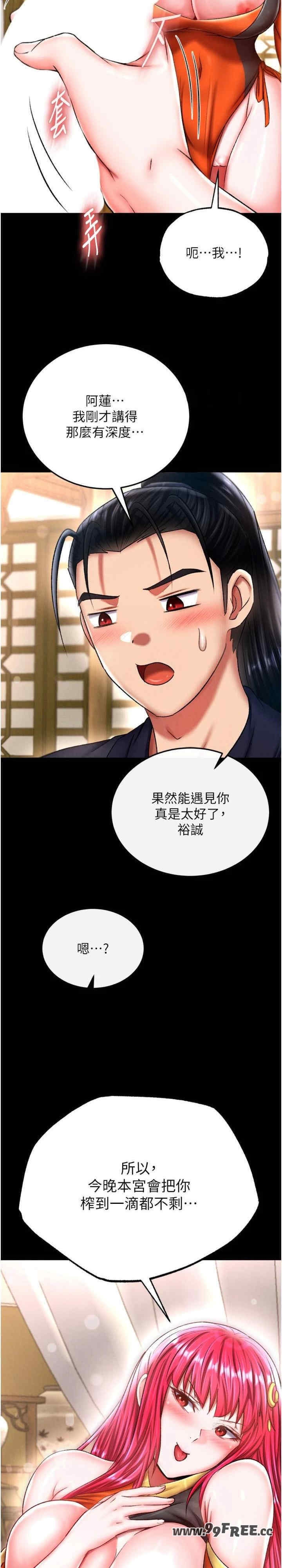 第37张