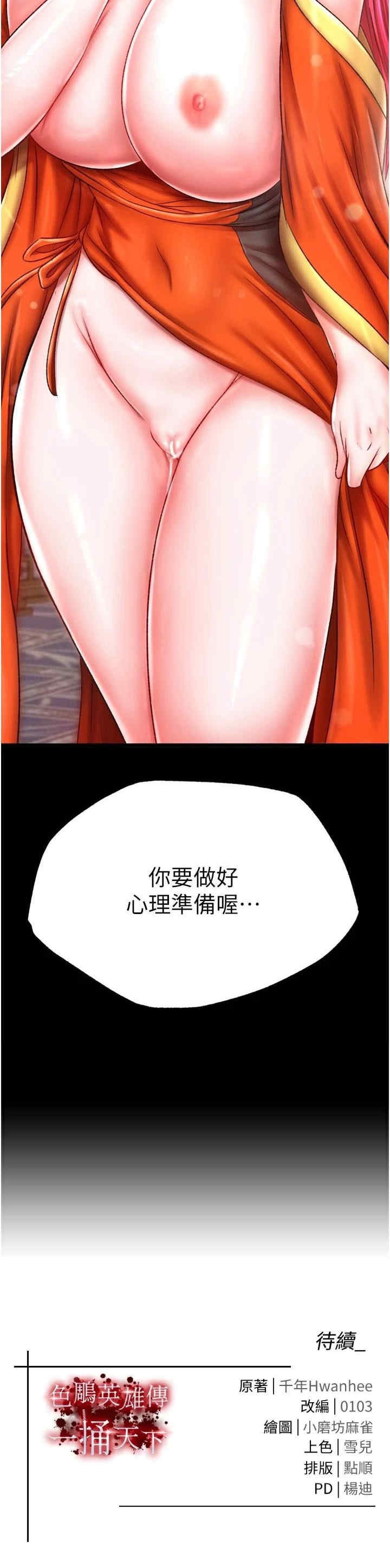 第38张