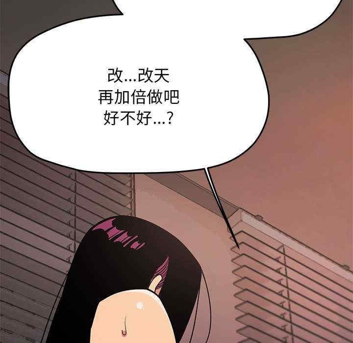 第138张