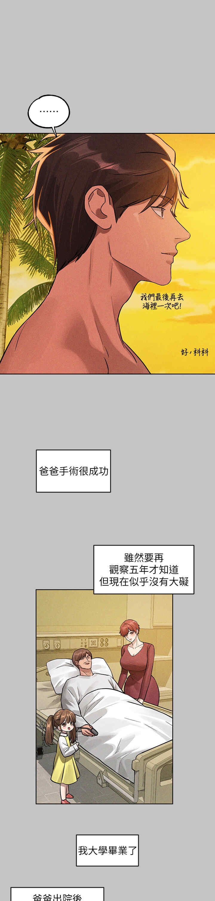 第33张