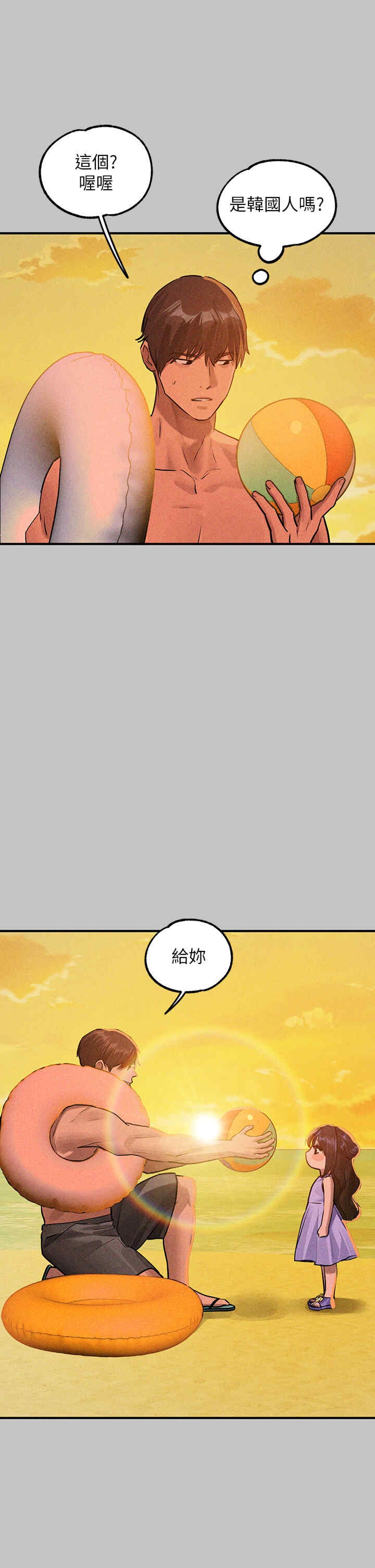 第44张