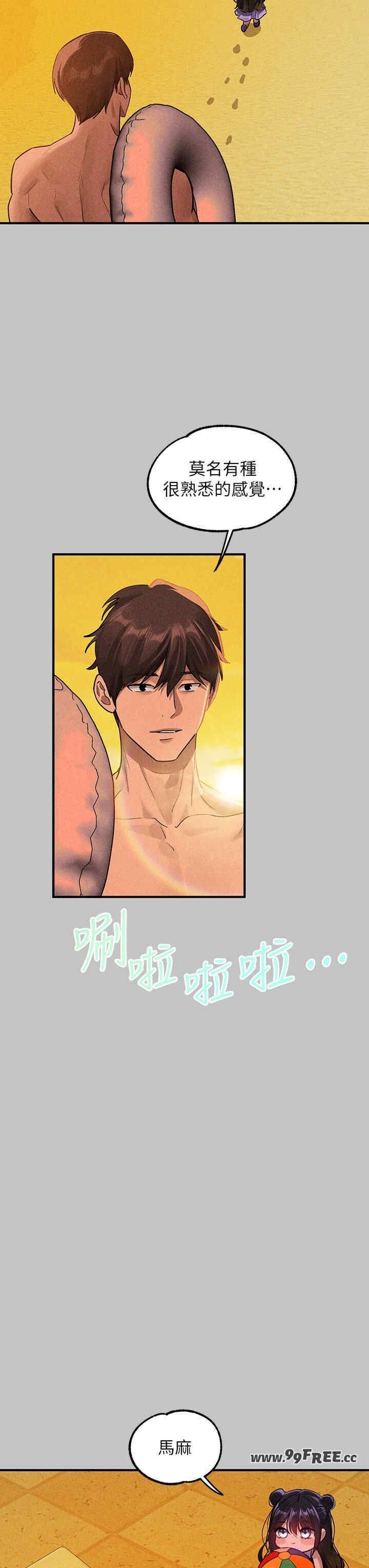 第46张