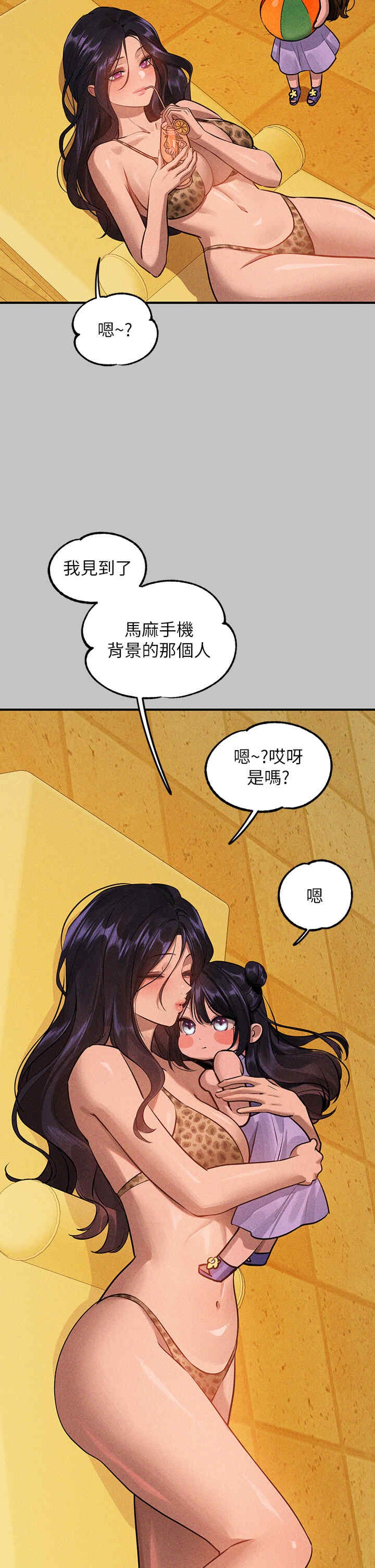 第47张