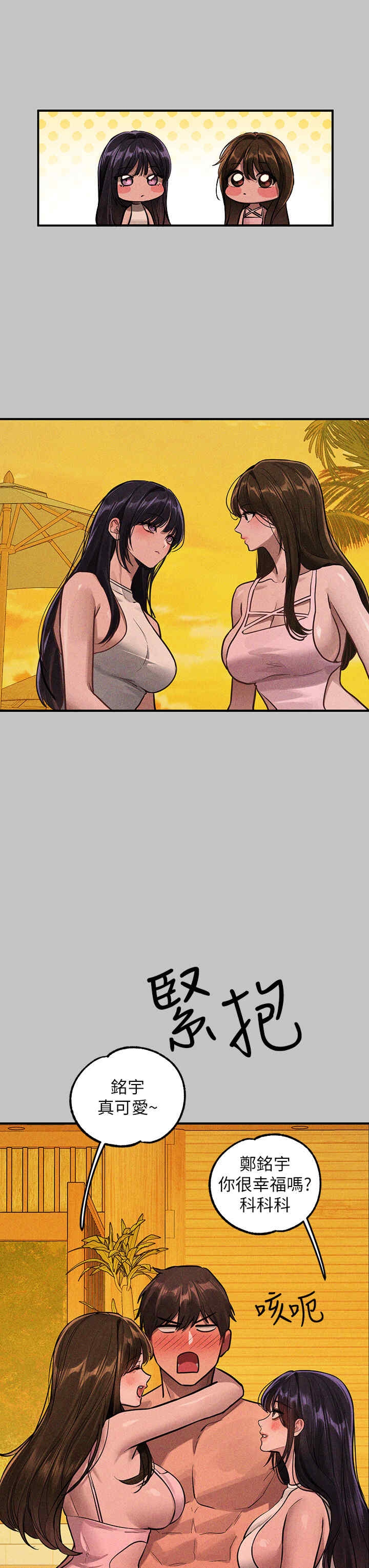 第52张