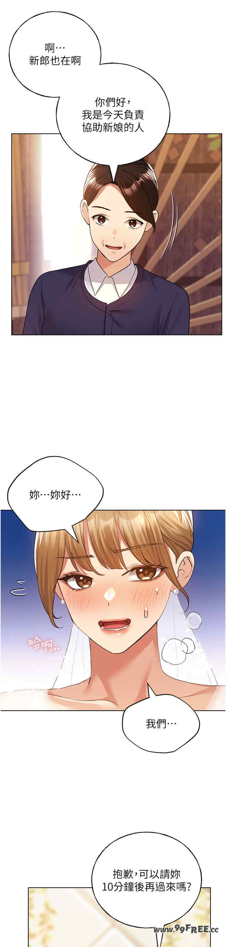第27张