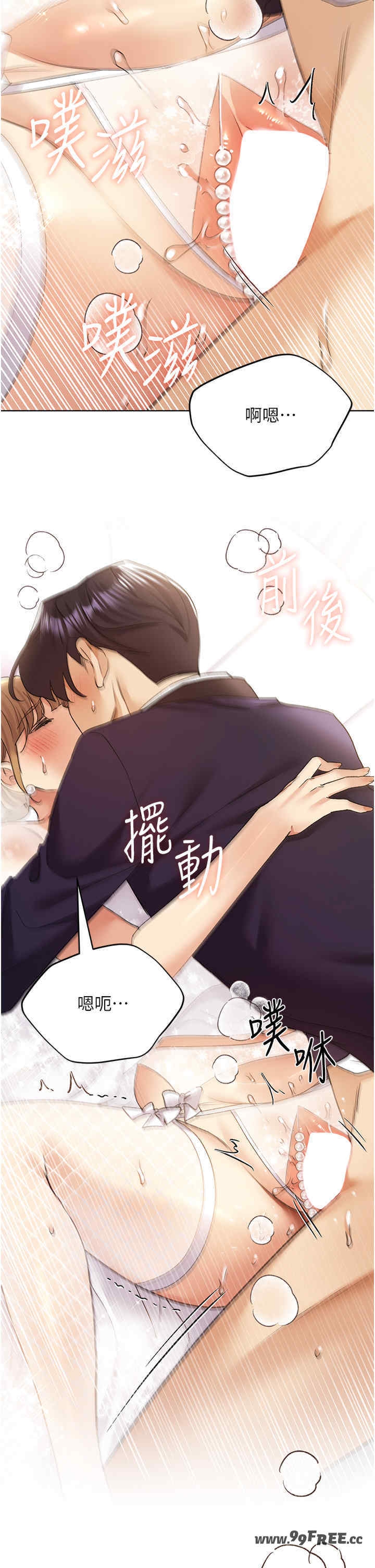 第36张