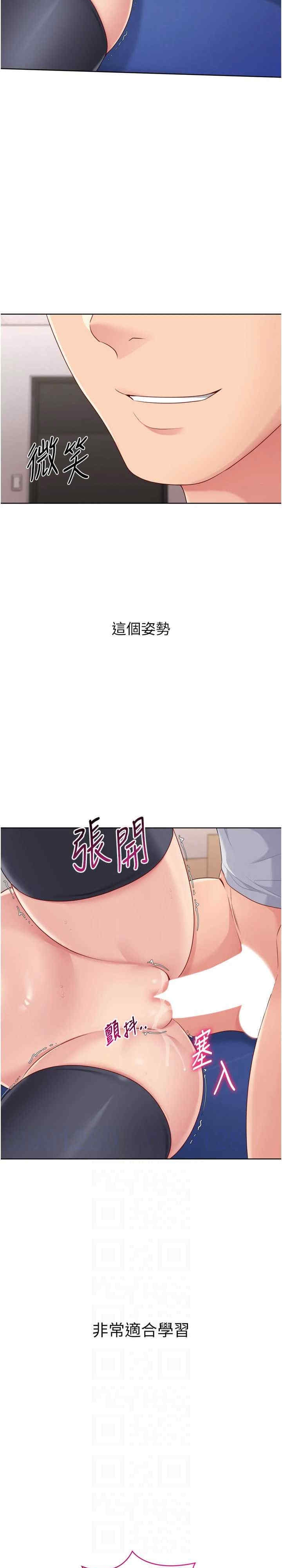 第31张