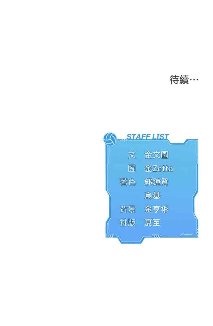 第33张