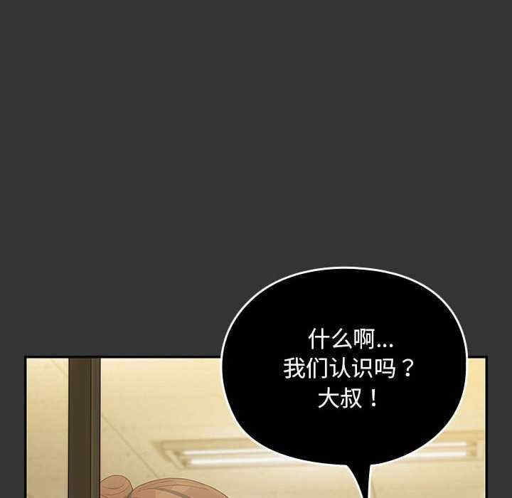 第46张
