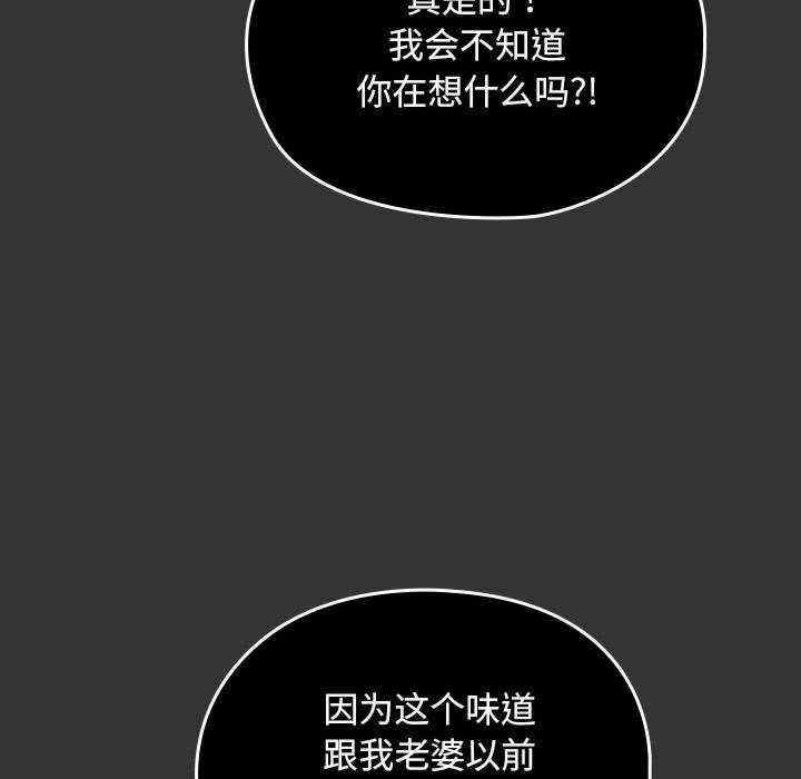 第86张